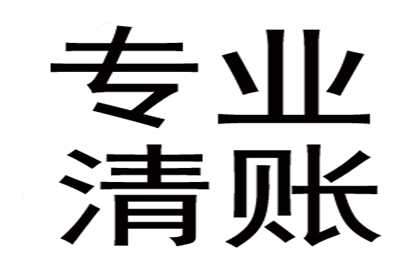 欠款6万信用卡逾期，面临牢狱之灾